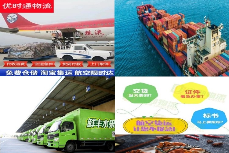 雷鸣镇到加拿大航空货运公司-雷鸣镇到加拿大物流专线